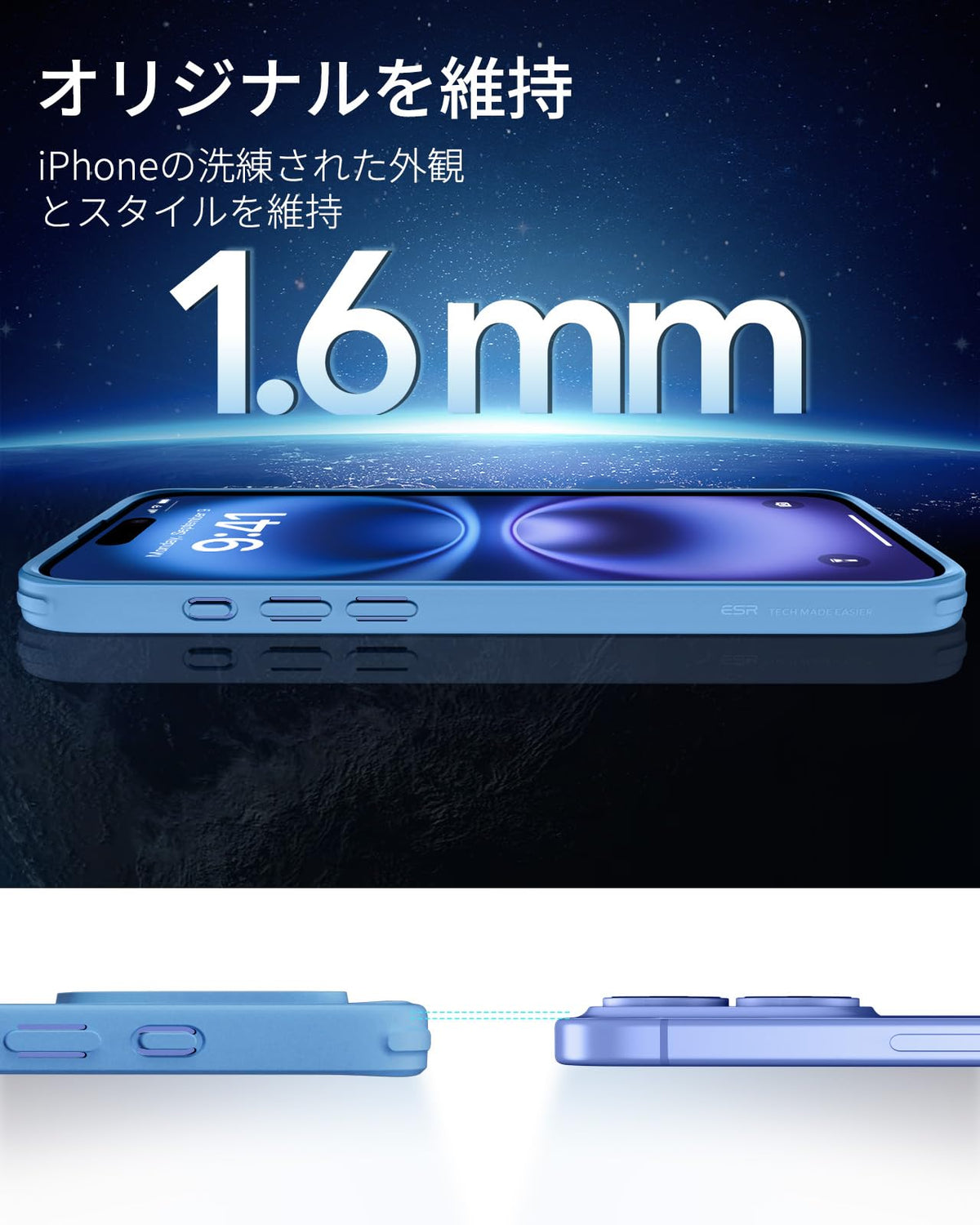 ESR Classic Hybrid for iPhone 16 Pro Max Case, Clear
