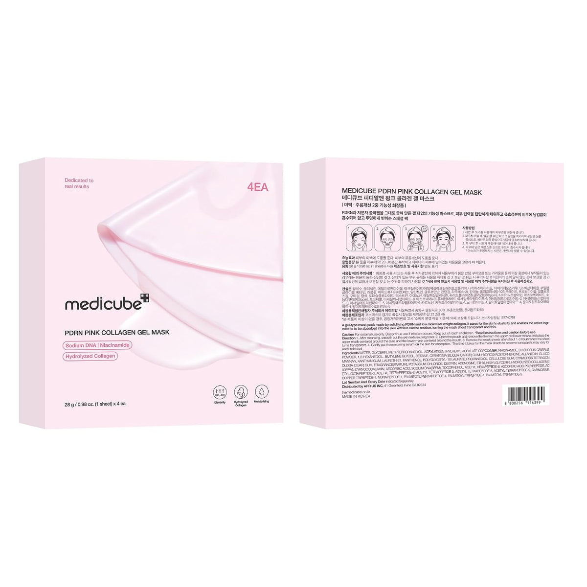 medicube Jelly Gel Mask with Salmon DNA PDRN Pink Collagen, Plump & Hydrate