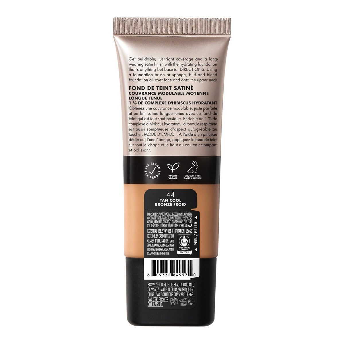 e.l.f. Soft Glam Satin Foundation, Medium Coverage, 43 Tan Cool