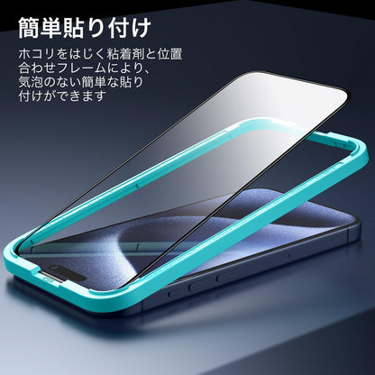 ESR 3 Pack for iPhone 17/iPhone 16 Pro Screen Protector, Align Frame