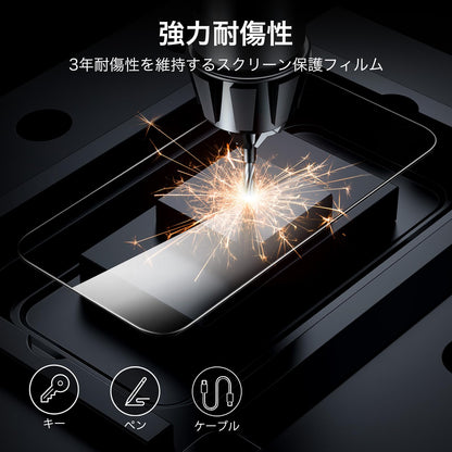 ESR 3 Pack for iPhone 17/iPhone 16 Pro Screen Protector, Align Frame