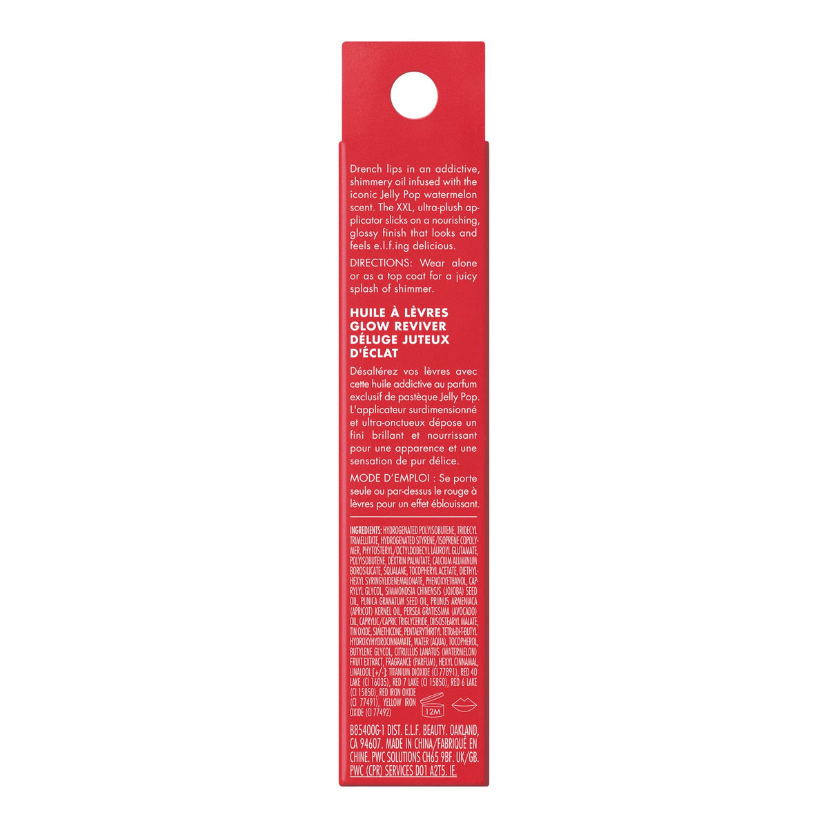 e.l.f. Glow Reviver Lip Oil, Tinted, Hydrating & Non-Sticky, Jam Session